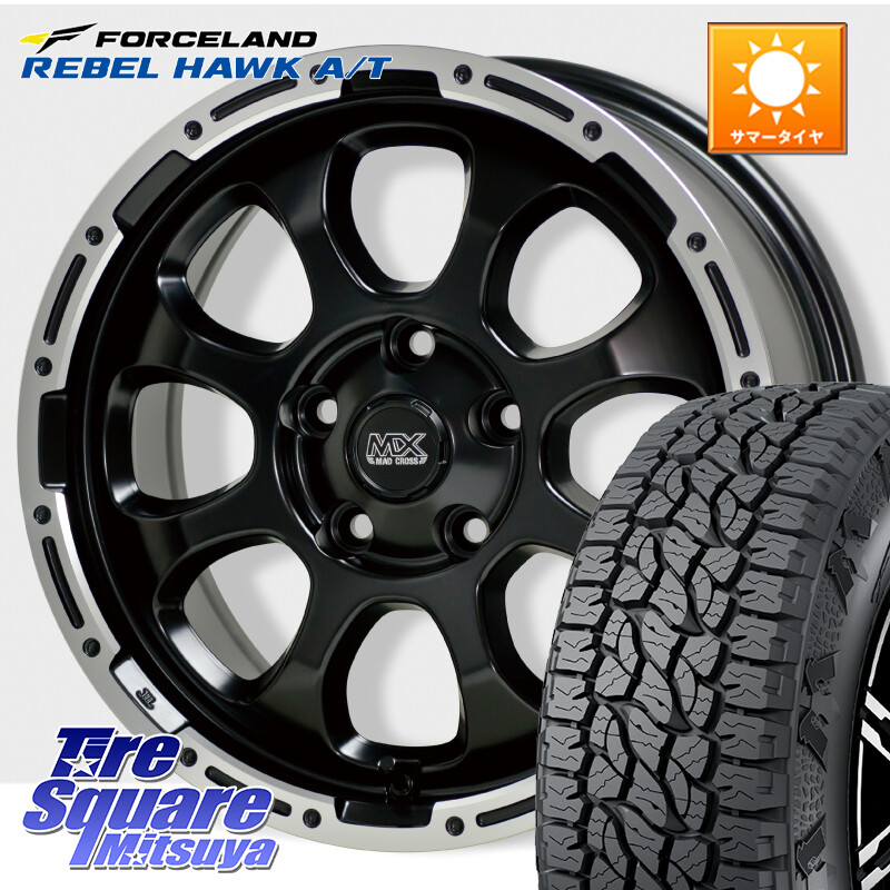 FORCELAND REBEL HAWK AT 2026年製 在庫● フォースランド サマータイヤ A/T 225/70R16HotStuff マッドクロス GRACE グレイス BK 5H ホイール 16インチ 16X7.0J 38 5穴 114.3 CX-5 デリカD:5 デリカD:5(26+) RAV4 50系 エクリプスクロス|タイヤスクエアミツヤ