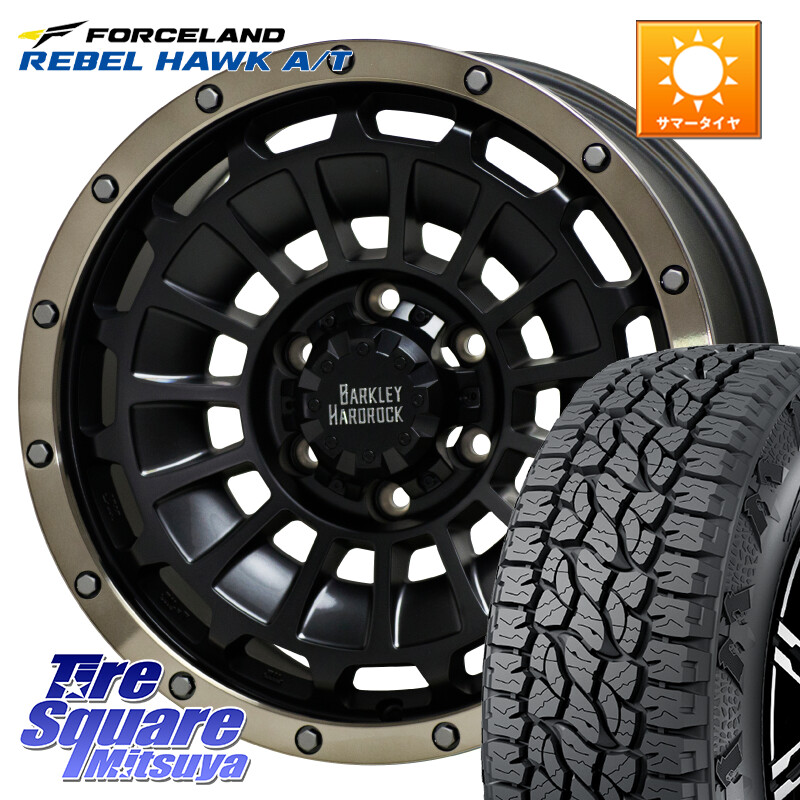 FORCELAND REBEL HAWK AT 2026年製 在庫● フォースランド アウトラインホワイトレター サマータイヤ A/T 265/65R17HotStuff ハードロック ローガン ホイール 17インチ 17X8.0J 20 6穴 139.7 GUN226ハイラックス 150系プラド ランクル[FJ] トライトンGSR GUN125ハイラ｜タイヤスクエアミツヤ