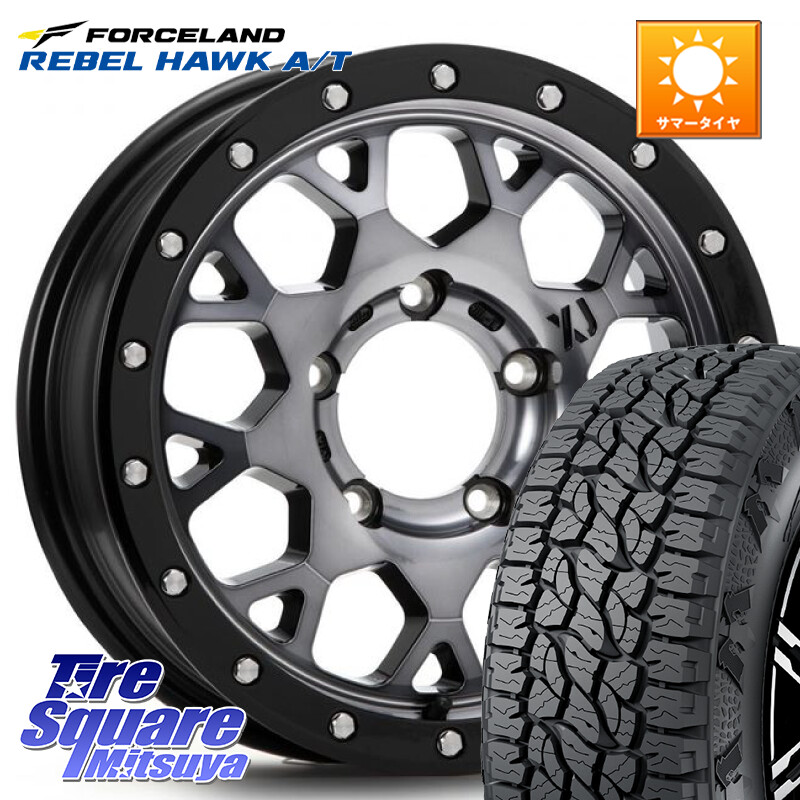 FORCELAND REBEL HAWK AT 2026年製 在庫● フォースランド サマータイヤ A/T 225/70R16MLJ XJ04 XTREME-J エクストリームJ ホイール 16インチ 16X5.5J 22 5穴 139.7 ジムニー専用(要リフトアップ/オーバーフェンダー等) AZオフロード カスタムサイズ｜タイヤスクエアミツヤ 78,969円