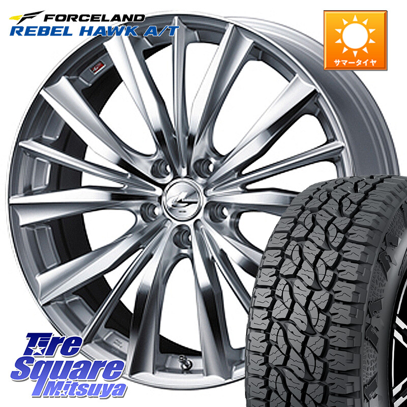 FORCELAND REBEL HAWK AT 2026年製 在庫● フォースランド サマータイヤ A/T 215/70R16WEDS 33253 レオニス VX 特価● HSMC ウェッズ Leonis ホイール 16インチ 16X7.0J 42 5穴 114.3 デリカD:5 エクリプスクロス クルーガー V・L ハリアー｜タイヤスクエアミツヤ