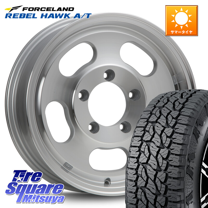 FORCELAND REBEL HAWK AT 2026年製 在庫● フォースランド サマータイヤ A/T 225/70R16MLJ XTREME-J D SLOT D-SLOT Dスロット ポリッシュ ホイール 16インチ 16X5.5J 22 5穴 139.7 ジムニー専用(要リフトアップ/オーバーフェンダー等) AZオフロード カスタムサイズ|タイヤスクエアミツヤ