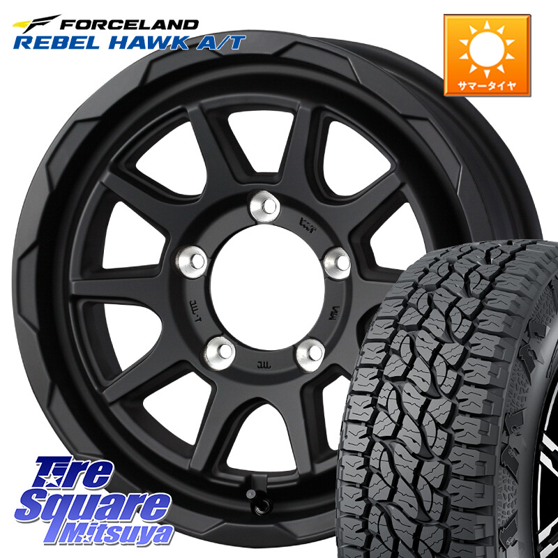 FORCELAND REBEL HAWK AT 2026年製 在庫● フォースランド サマータイヤ A/T 225/70R16WEDS マッドヴァンス06 MUD VANCE 06 ウエッズ 16インチ 16X5.5J 22 5穴 139.7 ジムニー専用(要リフトアップ/オーバーフェンダー等) AZオフロード カスタムサイズ|タイヤスクエアミツヤ
