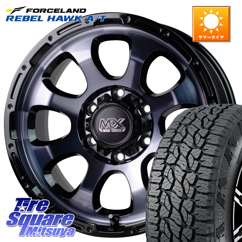 FORCELAND REBEL HAWK AT 2026年製 在庫● フォースランド アウトラインホワイトレター サマータイヤ A/T 265/65R17HotStuff マッドクロス GRACE グレイス BKC 6H 在庫● ホイール 17インチ ★サマーセール★ 17X8.0J 20 6穴 139.7 GUN226ハイラックス 150系プラド ラ|タイヤスクエアミツヤ