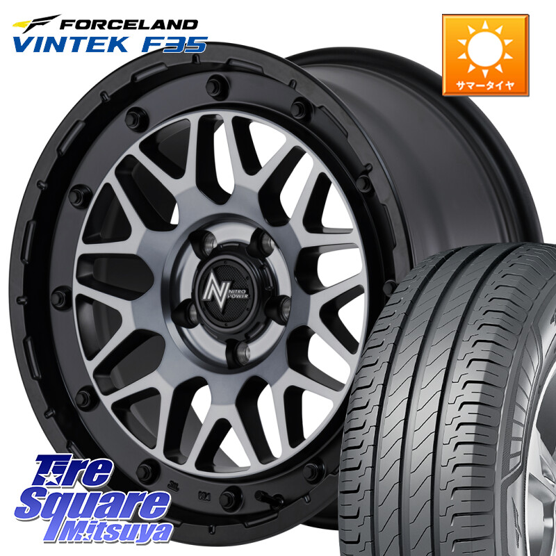 FORCELAND Vintek F35 2025年製 在庫● フォースランド サマータイヤ 215/65R16 109*107MANARAY NITRO POWER ナイトロパワー M29 STINGER スティンガー ホイール 16インチ 16X7.0J 40 5穴 114.3|タイヤスクエアミツヤ