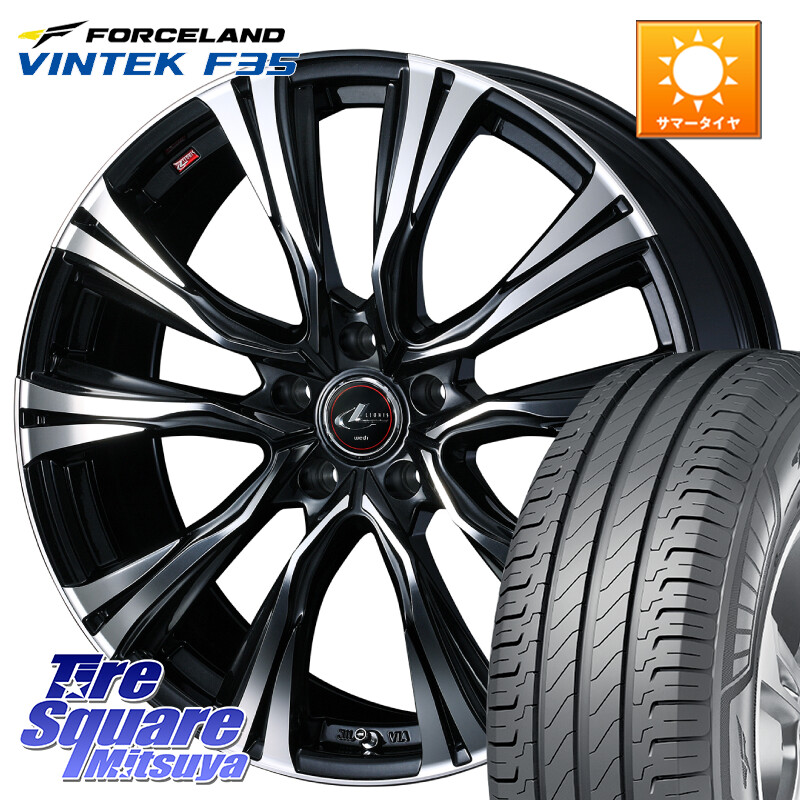 FORCELAND Vintek F35 2025年製 在庫● フォースランド サマータイヤ 215/65R16 109*107WEDS 41231 LEONIS VR PBMC ウェッズ レオニス ホイール 16インチ 16X6.5J 40 5穴 114.3|タイヤスクエアミツヤ