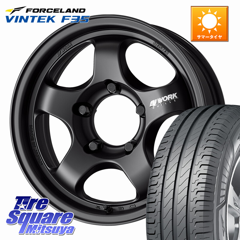 FORCELAND Vintek F35 2025年製 在庫● フォースランド サマータイヤ 215/65R16 109*107WORK MEISTER S1 1PIECE SUV ホイール 16インチ 16X5.5J 0 5穴 139.7 ジムニー専用(要オーバーフェンダー等) AZオフロード カスタムサイズ|タイヤスクエアミツヤ