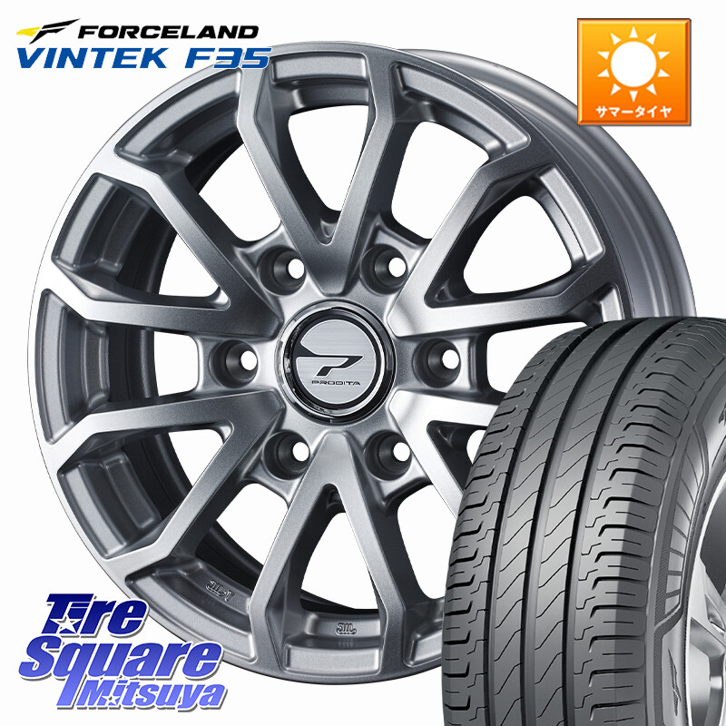 FORCELAND Vintek F35 在庫予定品● フォースランド サマータイヤ【欠品次回9月以降】 195/80R15 107*105WEDS PRODITA HC3 ホイール 15インチ プロディータ 15X5.5J 42 6穴 139.7 NV350キャラバン|タイヤスクエアミツヤ