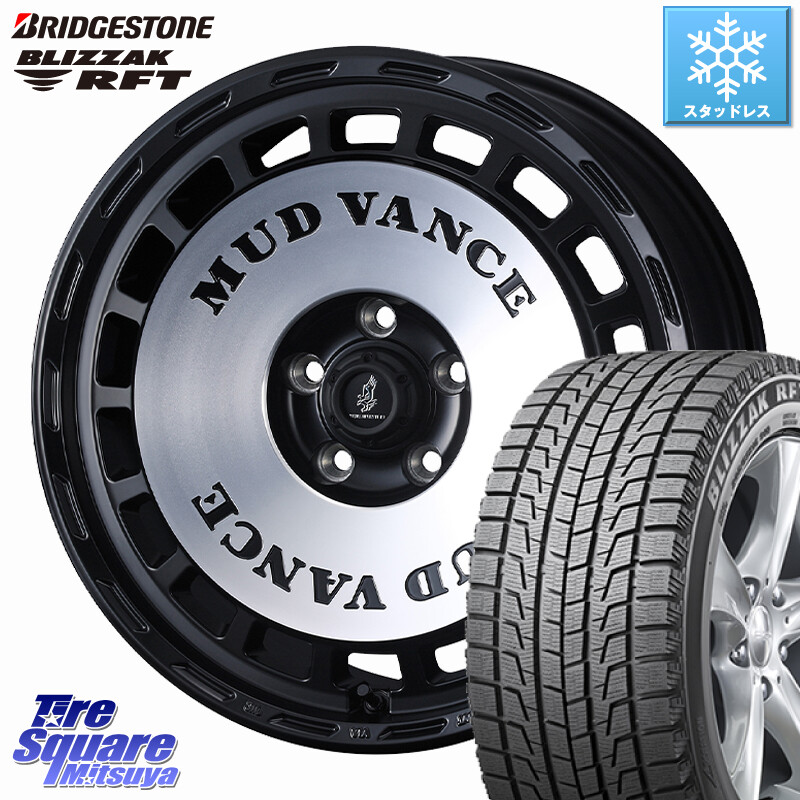 FORCELAND Vintek F35 2025年製 在庫● フォースランド サマータイヤ 215/65R16 109*107WEDS MUD VANCE DX ホイール 16インチ マッドヴァンスDX 16X7.0J 35 5穴 114.3｜タイヤスクエアミツヤ 76,120円