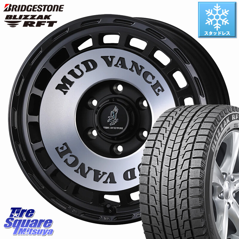 FORCELAND Vintek F35 在庫予定品● フォースランド サマータイヤ【欠品次回9月以降】 195/80R15 107*105WEDS MUD VANCE DX ホイール 15インチ マッドヴァンスDX 15X6.0J 33 6穴 139.7 200系ハイエース｜タイヤスクエアミツヤ