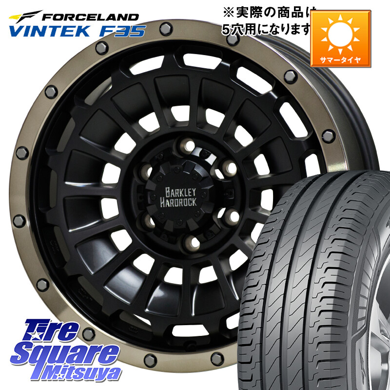 FORCELAND Vintek F35 2025年製 在庫● フォースランド サマータイヤ 215/65R16 109*107HotStuff ハードロック ローガン ホイール 16インチ 16X7.0J 38 5穴 114.3｜タイヤスクエアミツヤ