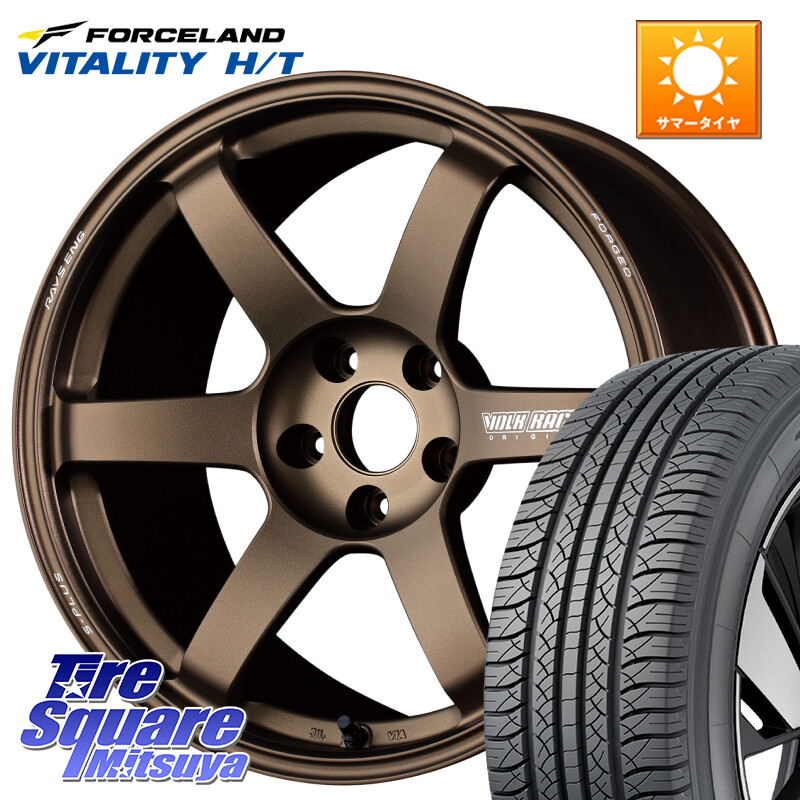 FORCELAND Vitality HT 2026年製 在庫● フォースランド サマータイヤ H/T 225/65R17RAYS 【欠品次回3~4月】 TE37 SAGA S-plus VOLK RACING 鍛造 ホイール 17インチ 17X8.0J 38 5穴 114.3 80系ハリアー｜タイヤスクエアミツヤ