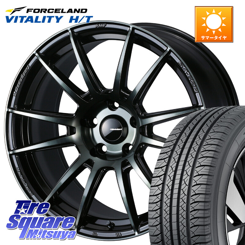 FORCELAND Vitality HT 2026年製 在庫● フォースランド サマータイヤ H/T 225/65R17WEDS WedsSport SA-62R SA62R ウェッズ スポーツ ホイール 17インチ 17X7.5J 45 5穴 114.3 80系ハリアー T32エクストレイル CX-5 CX-8 BT5レガシィアウトバック ヴァンガード RAV4 30｜タイヤスクエアミツヤ