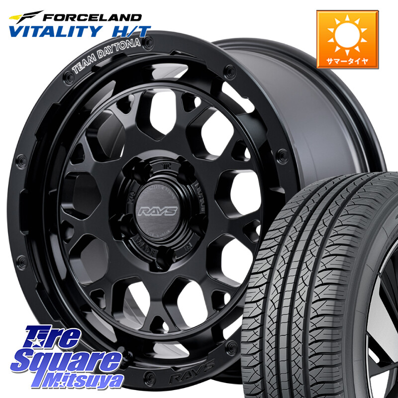 FORCELAND Vitality HT 2026年製 在庫● フォースランド サマータイヤ H/T 225/65R17RAYS TEAM DAYTONA M9+ BOJ ホイール 17インチ 17X7.0J 32 5穴 114.3 50系RAV4 80系ハリアー RAV4 50系 デリカD:5 D5 カスタムサイズ NX レクサス ハリアー|タイヤスクエアミツヤ
