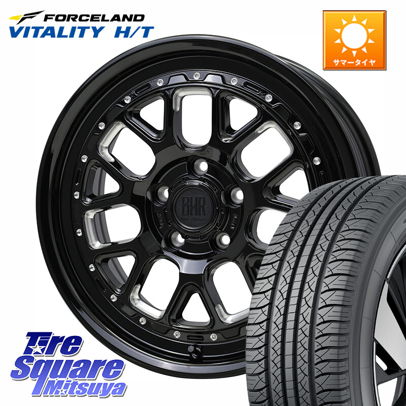 FORCELAND Vitality HT 2026年製 在庫● フォースランド サマータイヤ H/T 225/65R17HotStuff BARKLEY HARDROCK HURON ハードロック ヒューロン ホイール 17インチ 17X7.0J 38 5穴 114.3 50系RAV4 80系ハリアー T32エクストレイル CX-5 CX-8 BT5レガシィアウトバック|タイヤスクエアミツヤ
