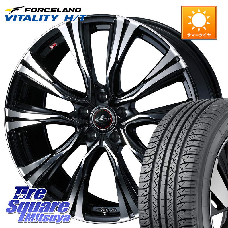 FORCELAND Vitality HT 2026年製 在庫● フォースランド サマータイヤ H/T 225/60R17WEDS 41256 LEONIS VR PBMC ウェッズ レオニス ホイール 17インチ 17X7.0J 47 5穴 114.3 ZR-V SL系フォレスター レイバック SK系フォレスター eビターラ RAV4 20系|タイヤスクエアミツヤ