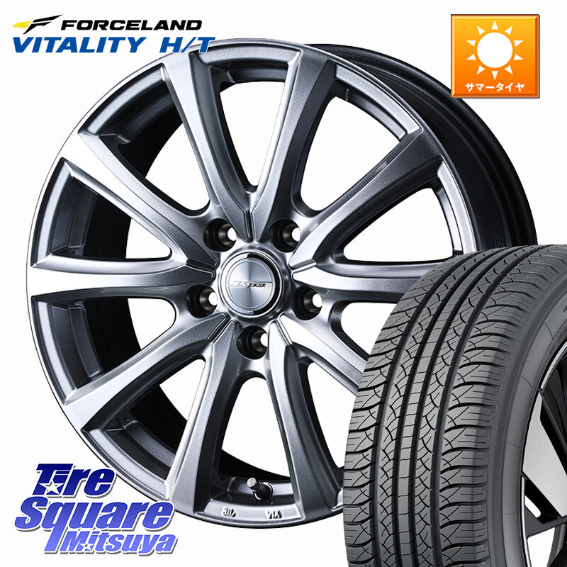 FORCELAND Vitality HT 2026年製 在庫● フォースランド サマータイヤ H/T 225/65R17WEDS JOKER SMASH 平座仕様(トヨタ車専用) ホイール 17インチ ジョーカースマッシュ 17X6.5J 39 5穴 120 40系アルファード/ヴェルファイア レクサスLM ヴェルファイアハイブリッド ヴ|タイヤスクエアミツヤ