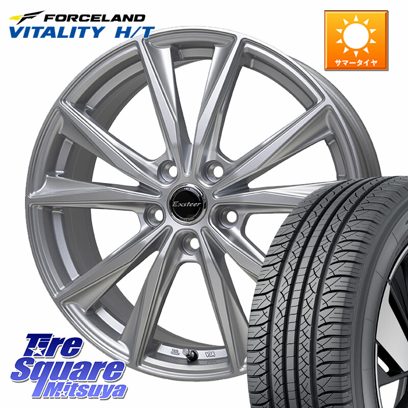 FORCELAND Vitality HT 2026年製 在庫● フォースランド サマータイヤ H/T 225/65R17HotStuff Exsteer ST ホイール 17インチ エクシーダ 17X7.0J 38 5穴 114.3 50系RAV4 80系ハリアー T32エクストレイル CX-5 CX-8 BT5レガシィアウトバック ヴァンガード RAV4 30系 RAV|タイヤスクエアミツヤ