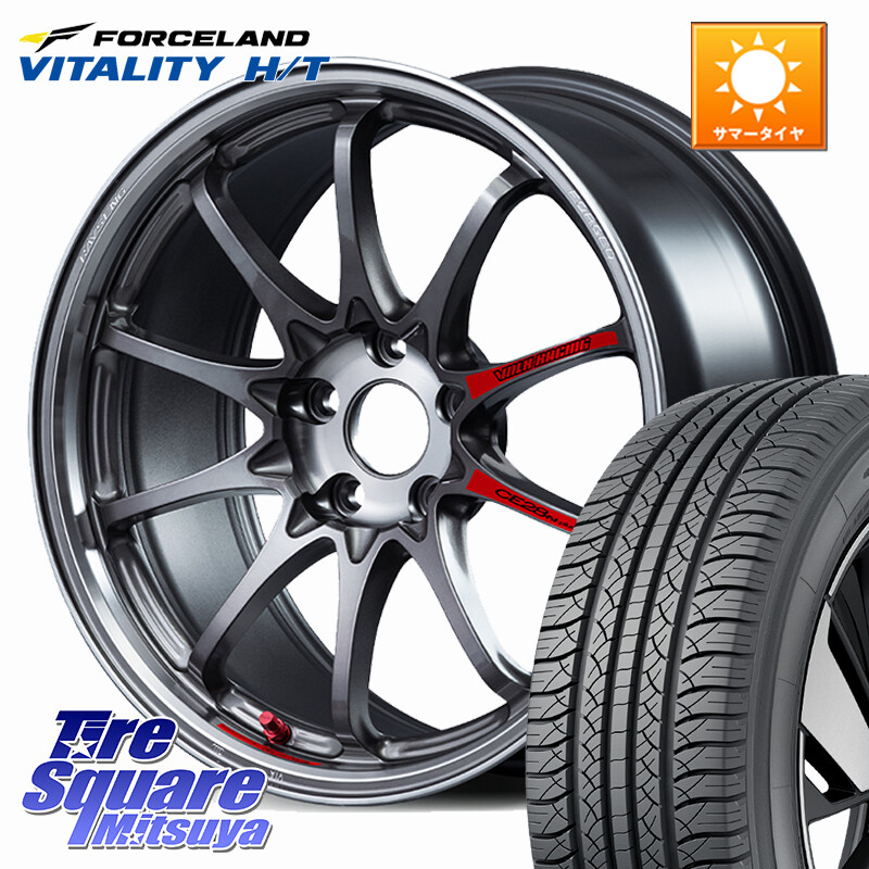 FORCELAND Vitality HT 2026年製 在庫● フォースランド サマータイヤ H/T 225/65R17RAYS 【欠品次回3~4月】 CE28N-plus SL VOLK RACING 鍛造 ホイール 17インチ 17X8.0J 37 5穴 114.3 RAV4 50系 NX レクサス ハリアー|タイヤスクエアミツヤ
