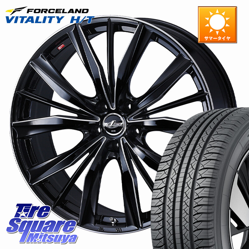 FORCELAND Vitality HT 2026年製 在庫● フォースランド サマータイヤ H/T 225/60R17WEDS LEONIS VXII レオニス VX2 ホイール 17インチ 17X7.0J(M14B) 42 5穴 114.3 レクサスLBX|タイヤスクエアミツヤ