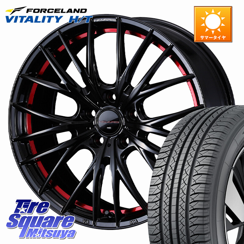 FORCELAND Vitality HT 2026年製 在庫● フォースランド サマータイヤ H/T 225/65R17WEDS NOVARIS ROHGUE QR ノヴァリス ホイール 17インチ ローグ 17X7.0J 42 5穴 114.3 50系RAV4 80系ハリアー T32エクストレイル CX-5 CX-8 BT5レガシィアウトバック ヴァンガード RAV|タイヤスクエアミツヤ