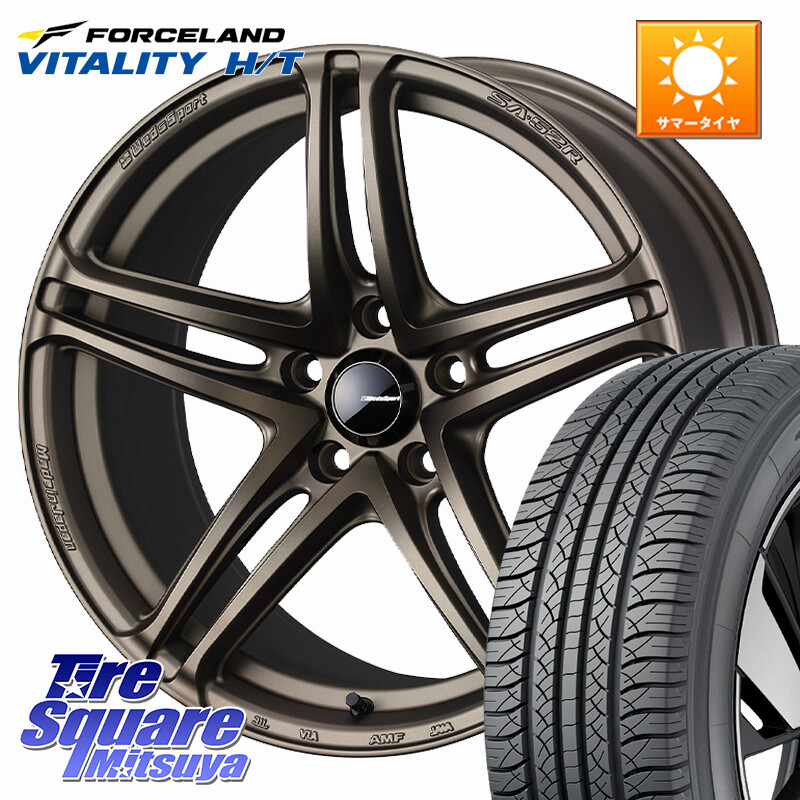FORCELAND Vitality HT 2026年製 在庫● フォースランド サマータイヤ H/T 225/65R17WEDS WedsSport SA-52R SA52R ウェッズ スポーツ ホイール 17インチ 17X7.5J 45 5穴 114.3 80系ハリアー T32エクストレイル CX-5 CX-8 BT5レガシィアウトバック ヴァンガード RAV4 30｜タイヤスクエアミツヤ
