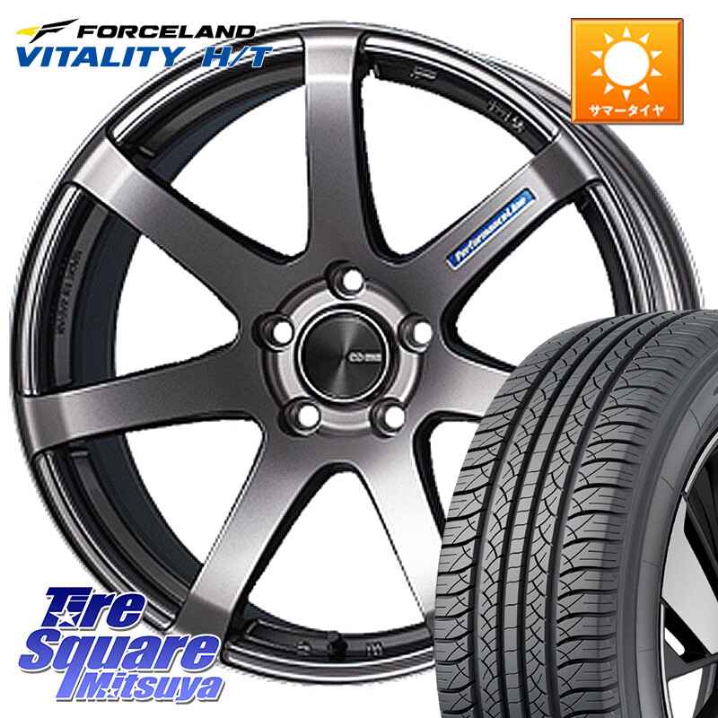 FORCELAND Vitality HT 2026年製 在庫● フォースランド サマータイヤ H/T 225/65R17ENKEI エンケイ PerformanceLine PF07 DS ホイール 17X8.0J 48 5穴 114.3 BT5レガシィアウトバック CR-V|タイヤスクエアミツヤ