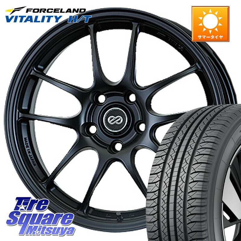 FORCELAND Vitality HT 2026年製 在庫● フォースランド サマータイヤ H/T 225/60R17ENKEI エンケイ PerformanceLine PF01 BK ホイール 17X7.0J 48 5穴 100 レガシー レガシィ アウトバック|タイヤスクエアミツヤ