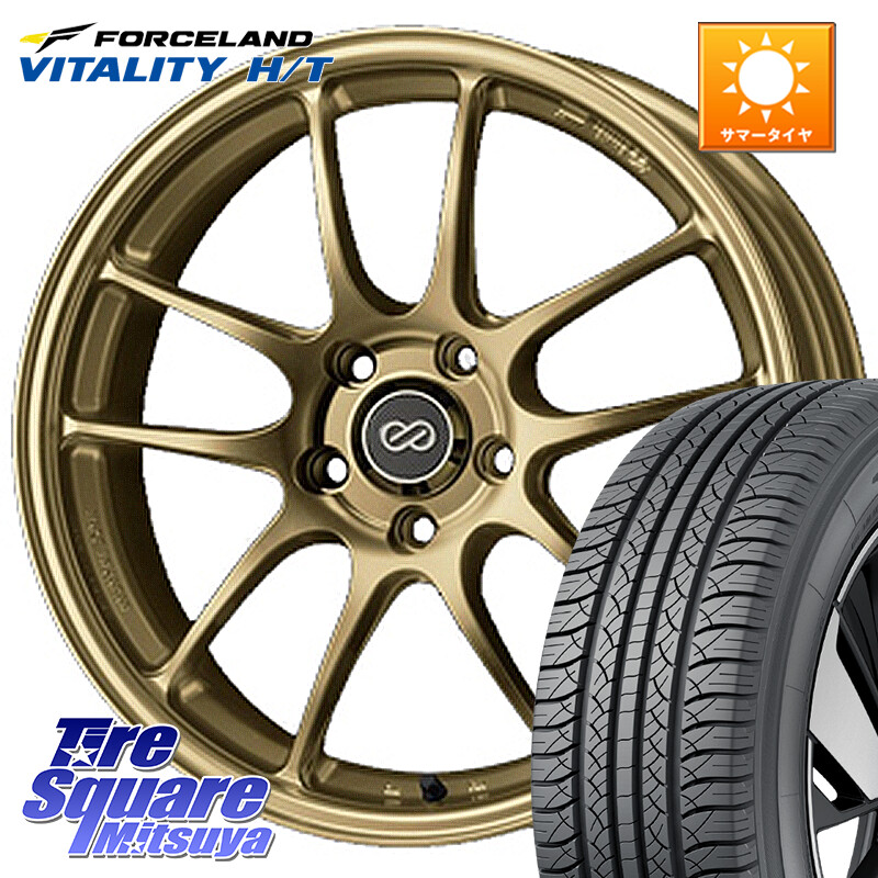 FORCELAND Vitality HT 2026年製 在庫● フォースランド サマータイヤ H/T 225/60R17ENKEI エンケイ PerformanceLine PF01 ゴールド ホイール 17X7.0J 48 5穴 100 レガシー レガシィ アウトバック|タイヤスクエアミツヤ