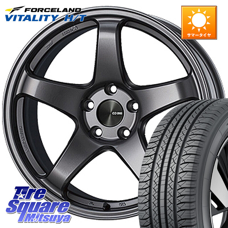 FORCELAND Vitality HT 2026年製 在庫● フォースランド サマータイヤ H/T 225/60R17ENKEI エンケイ PerformanceLine PF05 DS 17インチ 17X7.0J 45 5穴 114.3 ZR-V SL系フォレスター レイバック SK系フォレスター eビターラ RAV4 20系|タイヤスクエアミツヤ