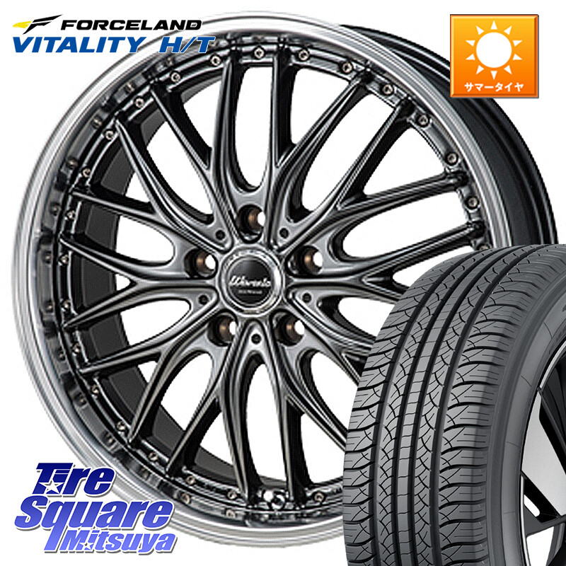 FORCELAND Vitality HT 2026年製 在庫● フォースランド サマータイヤ H/T 225/65R17MONZA Warwic DEEPRAND ホイール 17X7.0J 48 5穴 114.3 T32エクストレイル CX-5 CX-8 BT5レガシィアウトバック CX-5 CX5 MAZDA CR-V レガシー レガシィ アウトバック｜タイヤスクエアミツヤ