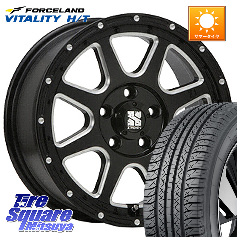 FORCELAND Vitality HT 2026年製 在庫● フォースランド サマータイヤ H/T 225/65R17MLJ エクストリームJ ミルド センターキャップ付き ホイール 17インチ 17X7.5J 38 5穴 114.3 50系RAV4 80系ハリアー RAV4 30系 RAV4 50系 デリカD:5 D5 カスタムサイズ NX レクサス|タイヤスクエアミツヤ