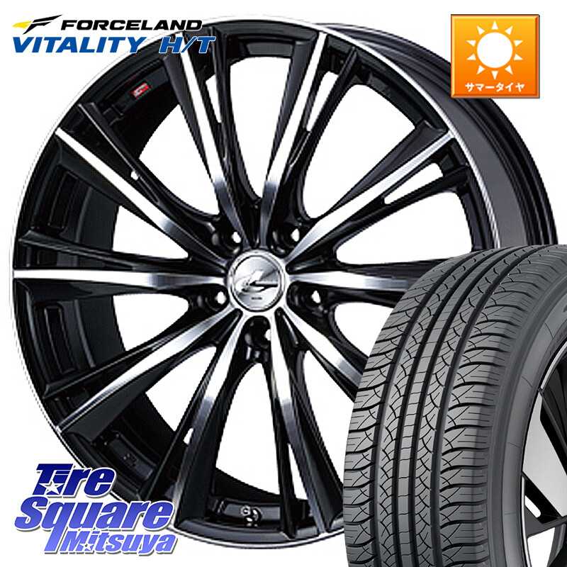 FORCELAND Vitality HT 2026年製 在庫● フォースランド サマータイヤ H/T 225/60R17WEDS 33890 レオニス WX ウェッズ Leonis ホイール 17インチ 17X7.0J 47 5穴 114.3 ZR-V SL系フォレスター レイバック SK系フォレスター eビターラ RAV4 20系｜タイヤスクエアミツヤ