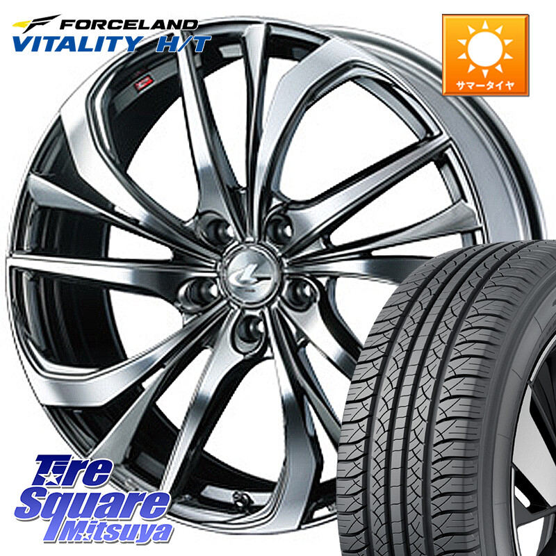 FORCELAND Vitality HT 2026年製 在庫● フォースランド サマータイヤ H/T 225/60R17WEDS ウェッズ Leonis レオニス TE (BMCMC) ホイール 17インチ 17X7.0J 47 5穴 114.3 ZR-V SL系フォレスター レイバック SK系フォレスター eビターラ RAV4 20系|タイヤスクエアミツヤ