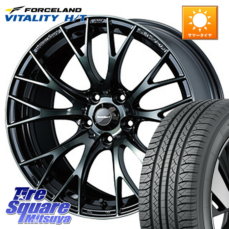 FORCELAND Vitality HT 2026年製 在庫● フォースランド サマータイヤ H/T 225/65R17WEDS WedsSport SA-20R SA20R ウェッズ スポーツ ホイール 17インチ 17X7.5J 45 5穴 114.3 80系ハリアー T32エクストレイル CX-5 CX-8 BT5レガシィアウトバック ヴァンガード RAV4 30|タイヤスクエアミツヤ