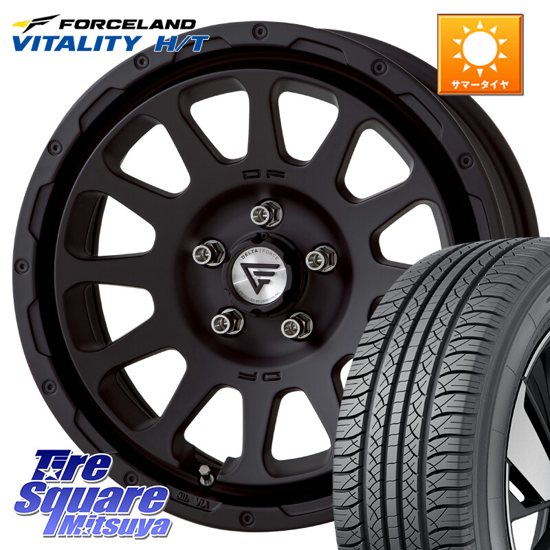 FORCELAND Vitality HT 2026年製 在庫● フォースランド サマータイヤ H/T 225/65R17DELTA FORCE デルタフォース オーバル BK 17インチ 7J ホイール 17X7.0J 32 5穴 114.3 50系RAV4 80系ハリアー RAV4 50系 デリカD:5 D5 カスタムサイズ NX レクサス ハリアー｜タイヤスクエアミツヤ