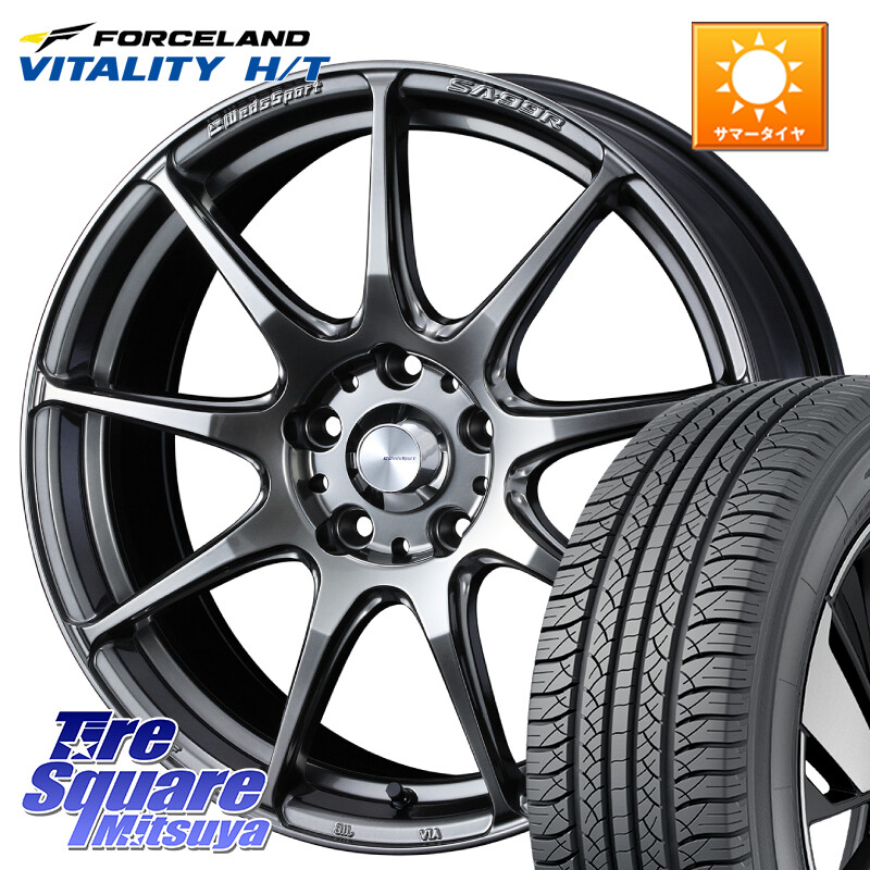 FORCELAND Vitality HT 2026年製 在庫● フォースランド サマータイヤ H/T 225/65R17WEDS WedsSport SA-99R SA99R ウェッズ スポーツ ホイール 17インチ 17X7.0J 40 5穴 114.3 50系RAV4 80系ハリアー T32エクストレイル CX-5 CX-8 BT5レガシィアウトバック ヴァンガー｜タイヤスクエアミツヤ