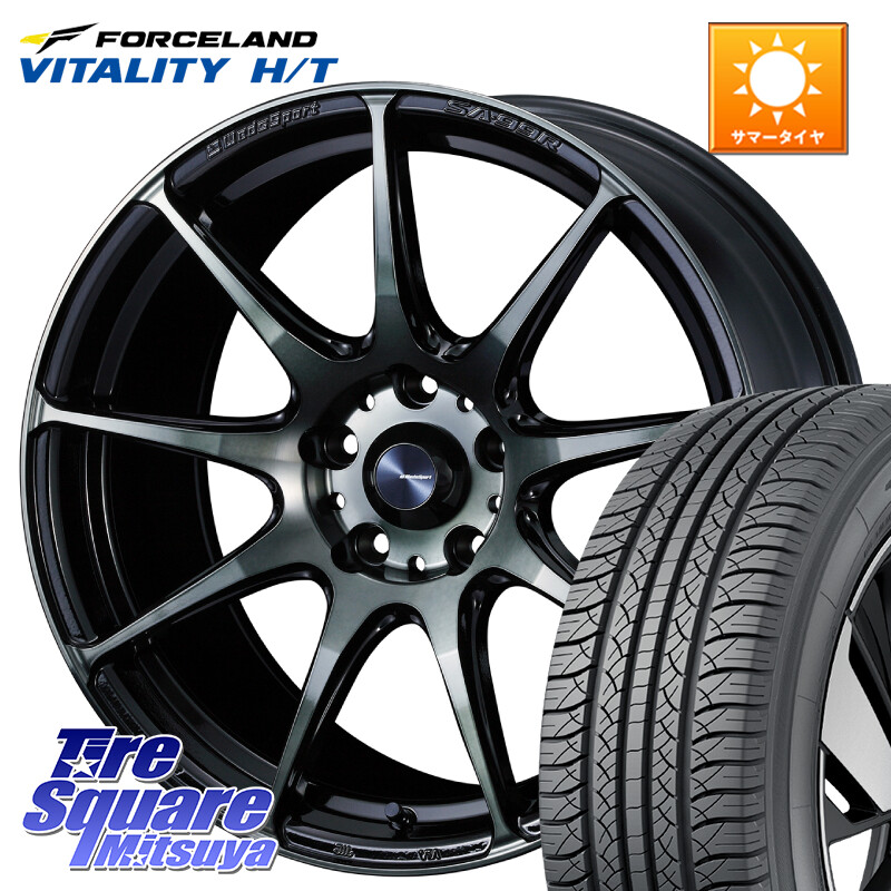 FORCELAND Vitality HT 2026年製 在庫● フォースランド サマータイヤ H/T 225/65R17WEDS WedsSport SA-99R SA99R ウェッズ スポーツ ホイール 17インチ 17X7.5J 45 5穴 114.3 80系ハリアー T32エクストレイル CX-5 CX-8 BT5レガシィアウトバック ヴァンガード RAV4 30｜タイヤスクエアミツヤ