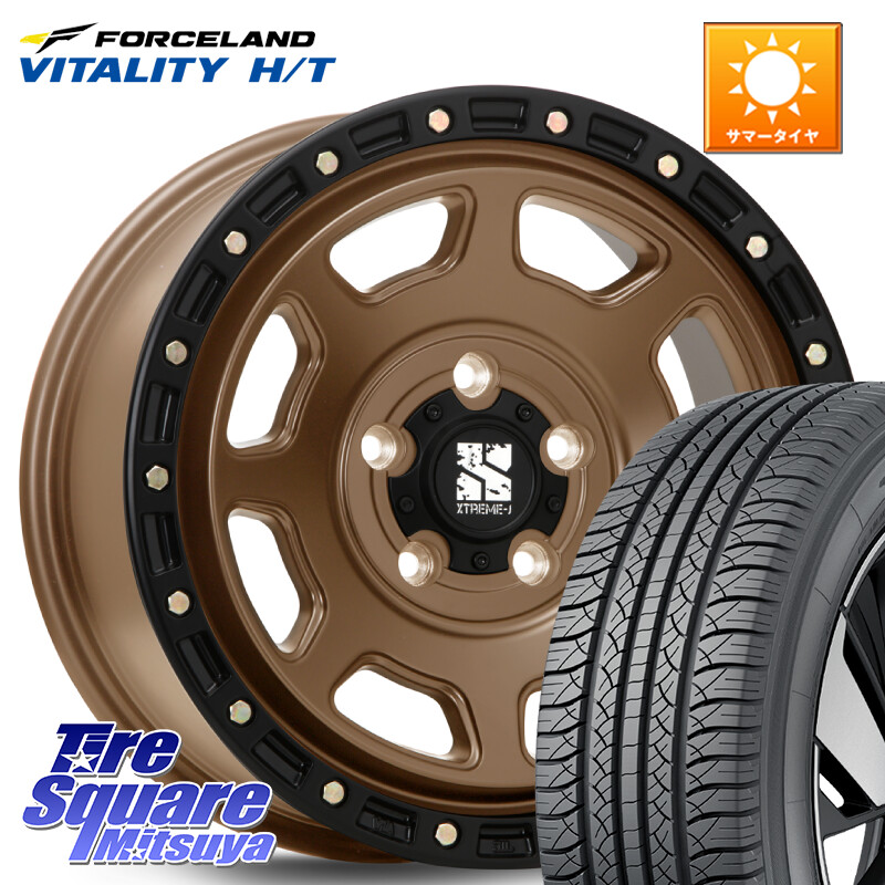 FORCELAND Vitality HT 2026年製 在庫● フォースランド サマータイヤ H/T 225/65R17MLJ XJ07 XTREME-J 5H MB エクストリームJ 17インチ 17X8.0J 35 5穴 114.3 RAV4 50系 NX レクサス ハリアー｜タイヤスクエアミツヤ