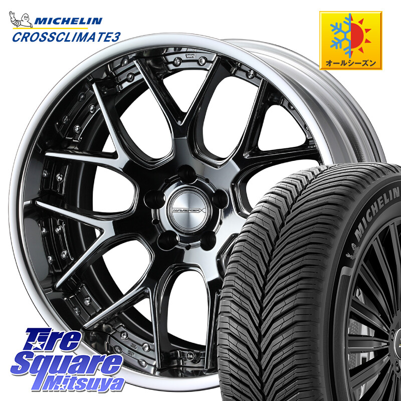 ミシュラン CROSSCLIMATE3 クロスクライメート3 オールシーズンタイヤ 正規 235/45R20WEDS MAVERICK 1307M S-LoDisk 20インチ 2ピース 20X8.5J 32 5穴 114.3 NX レクサス|タイヤスクエアミツヤ