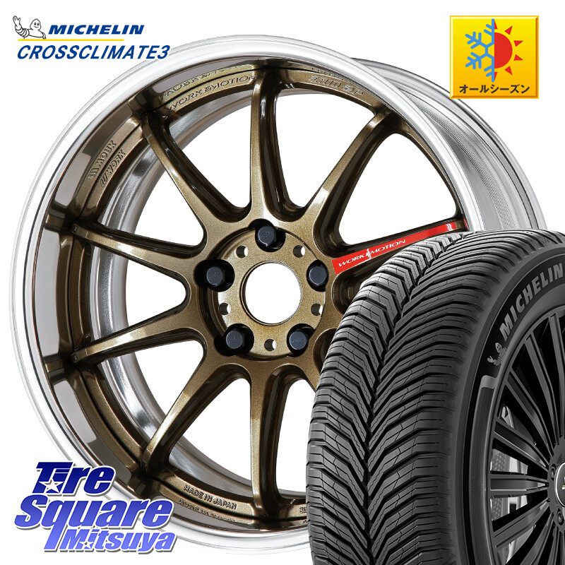 ミシュラン CROSSCLIMATE3 クロスクライメート3 オールシーズンタイヤ 正規 225/55R18WORK EMOTION ZR10 L Disk 18インチ 2ピース 18X8.0J 30 5穴 114.3 デリカD:5(26+)|タイヤスクエアミツヤ