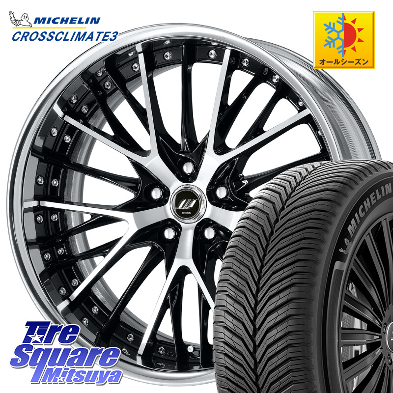 ミシュラン CROSSCLIMATE3 クロスクライメート3 オールシーズンタイヤ 正規 225/45R19WORK SCHWERT SG2 ADisk 19インチ 2ピース 19X8.5J 40 5穴 114.3 カローラクロス スカイラインセダン 日産|タイヤスクエアミツヤ