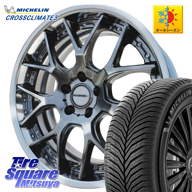 ミシュラン CROSSCLIMATE3 クロスクライメート3 オールシーズンタイヤ 正規 225/50R18WEDS MAVERICK 1307M S-LoDisk 18インチ 2ピース 18X8.5J 44 5穴 114.3|タイヤスクエアミツヤ