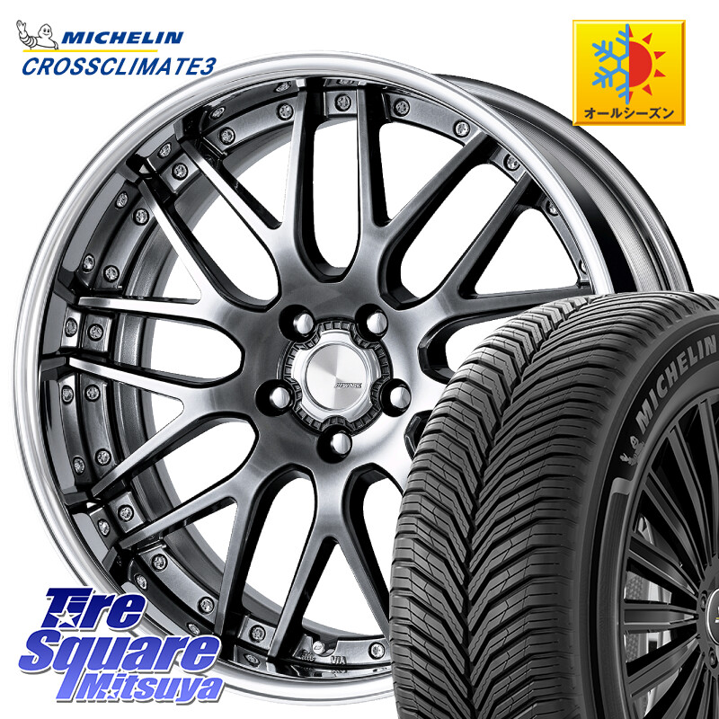 ミシュラン CROSSCLIMATE3 クロスクライメート3 オールシーズンタイヤ 正規 225/50R18WORK Lanvec LM1 GTK O Disk 18インチ 2ピース 18X7.5J 41 5穴 114.3 カローラクロス エクストレイル X-TRAIL 日産 スカイラインセダン 日産 MPV|タイヤスクエアミツヤ