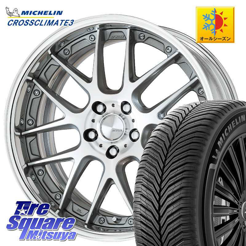 ミシュラン CROSSCLIMATE3 クロスクライメート3 オールシーズンタイヤ 正規 225/50R18WORK Lanvec LM7 O Disk 18インチ 2ピース 18X7.5J 50 5穴 100｜タイヤスクエアミツヤ