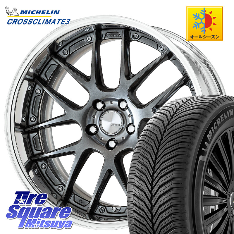 ミシュラン CROSSCLIMATE3 クロスクライメート3 オールシーズンタイヤ 正規 225/50R18WORK Lanvec LM7 O Disk 18インチ 2ピース 18X7.5J 50 5穴 100｜タイヤスクエアミツヤ