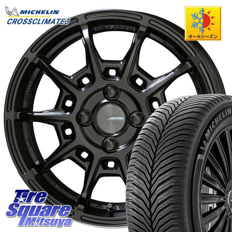 ミシュラン CROSSCLIMATE3 クロスクライメート3 オールシーズンタイヤ 正規 215/45R17KYOHO GALERNA REFINO ガレルナ レフィーノ ホイール 17インチ 17X7.0J 45 4穴 100 FITクロスター アクア カローラフィールダー|タイヤスクエアミツヤ