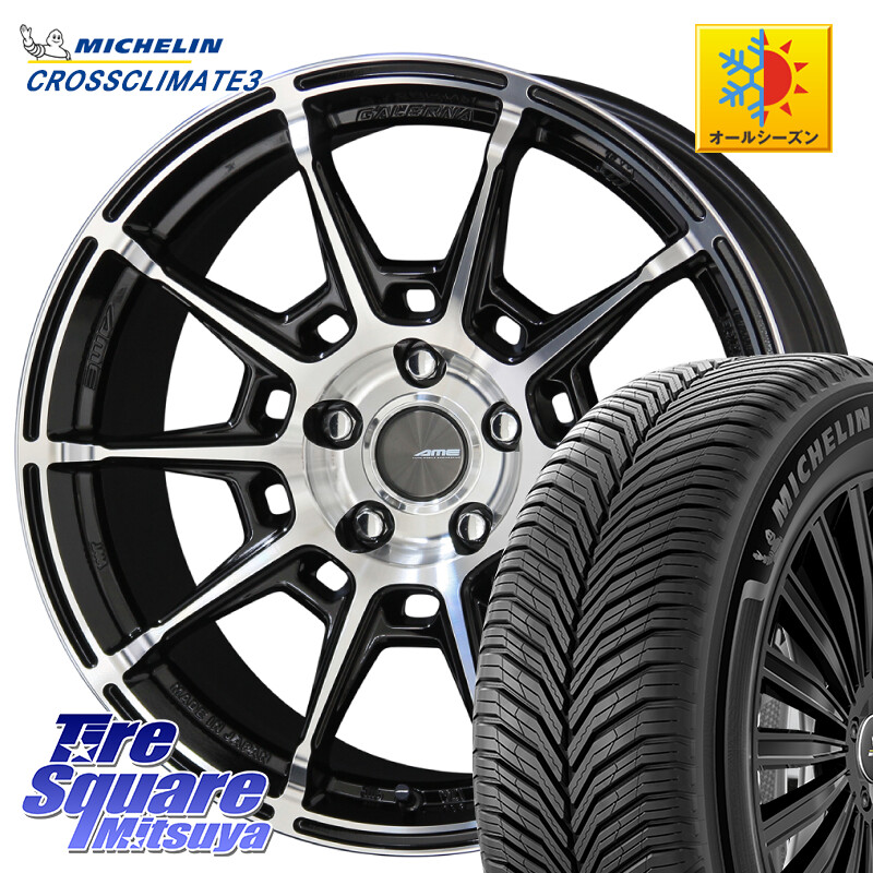 ミシュラン CROSSCLIMATE3 クロスクライメート3 オールシーズンタイヤ 正規 215/45R17KYOHO GALERNA REFINO ガレルナ レフィーノ ホイール 17インチ 17X7.5J 45 5穴 100 カローラスポーツ 50系プリウス BRZ/86/GR86 CT レクサス GR 86 ハチロク 86 ハチロク｜タイヤスクエアミツヤ
