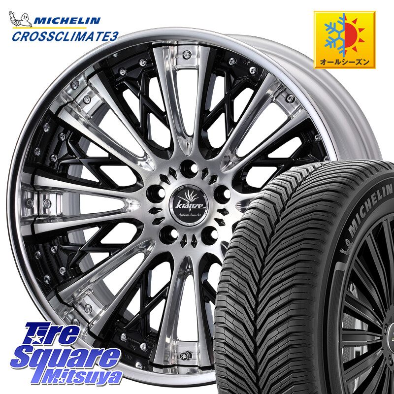 ミシュラン CROSSCLIMATE3 クロスクライメート3 オールシーズンタイヤ 正規 235/45R20WEDS Kranze Schritt ReverseRim LoDisk 3ピース ホイール 20インチ 20X8.5J 31 5穴 114.3 NX レクサス|タイヤスクエアミツヤ
