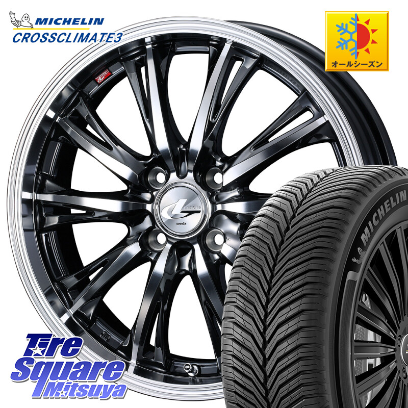 ミシュラン CROSSCLIMATE3 クロスクライメート3 オールシーズンタイヤ 正規 205/55R17WEDS 41173 LEONIS RT ウェッズ レオニス ホイール 17インチ 17X6.5J 42 4穴 100 ライズ/ロッキー(ガソリン車4穴) ロッキー ガソリン車 4穴｜タイヤスクエアミツヤ