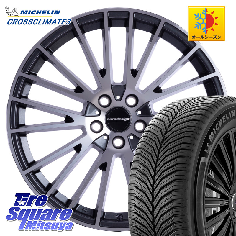 ミシュラン CROSSCLIMATE3 クロスクライメート3 オールシーズンタイヤ 正規 205/55R17阿部商会 Eurodesign CALWER ホイール 17インチ 17X7.0J(MB W247) 50 5穴 112 メルセデスベンツ Bクラス(W247)|タイヤスクエアミツヤ